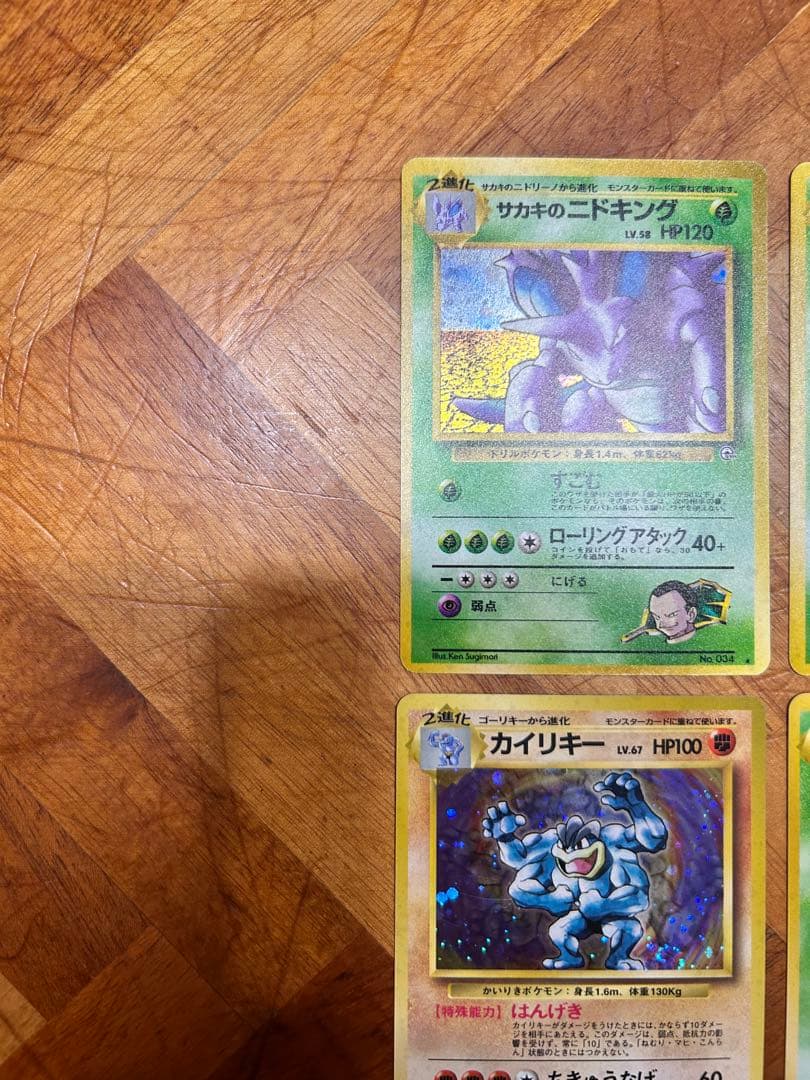 ポケモンカード　旧裏　4枚　セット