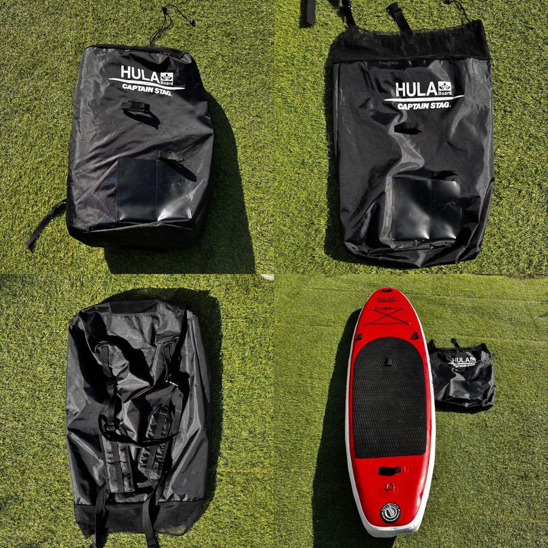 CAPTAIN STAG HULA SUPボード　収納袋付き　キャプテンスタッグ