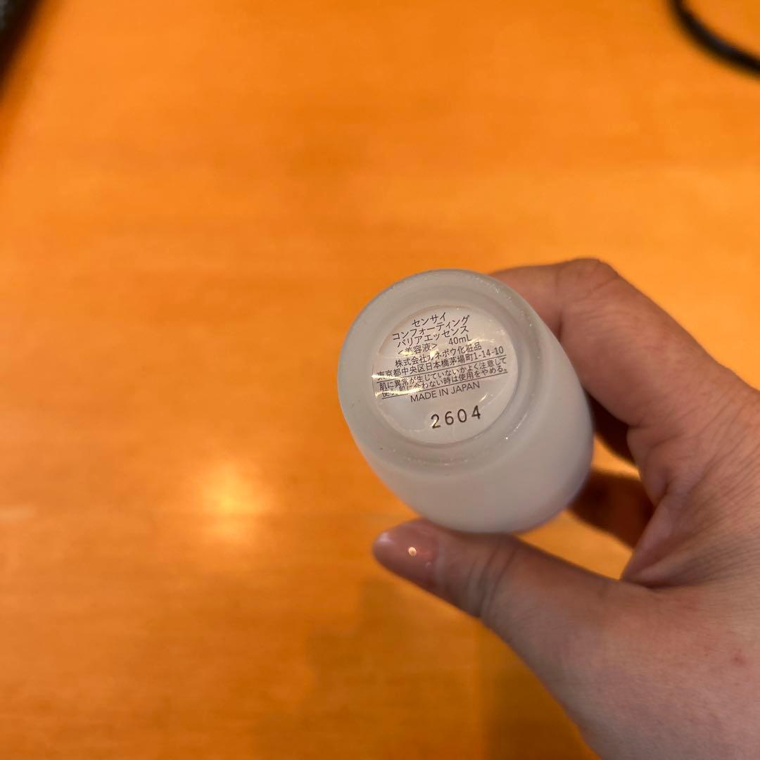 SENSAI コンフォーティングバリアエッセンス