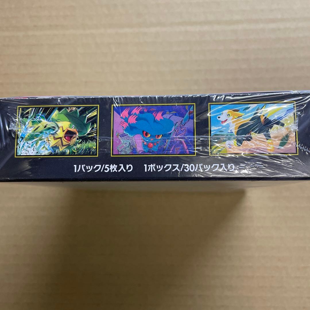 ポケモンカード　インフェルノX シュリンク付き　1box