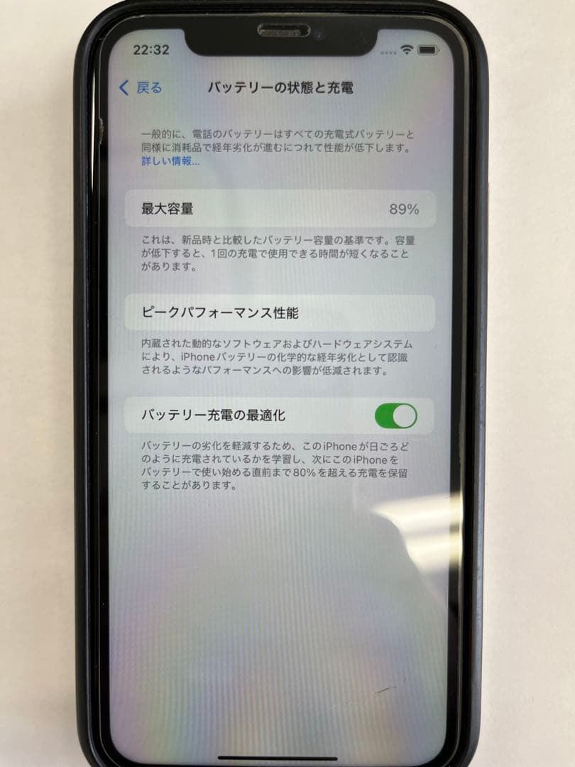 ☆美品☆iPhone11 128GB パープル　おまけつきSIMフリー