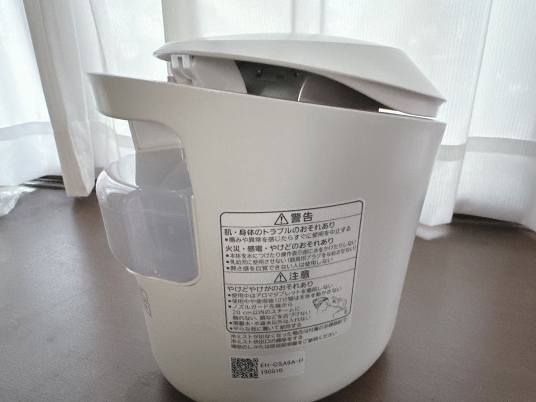 早い者勝ち パナソニック ナノケア