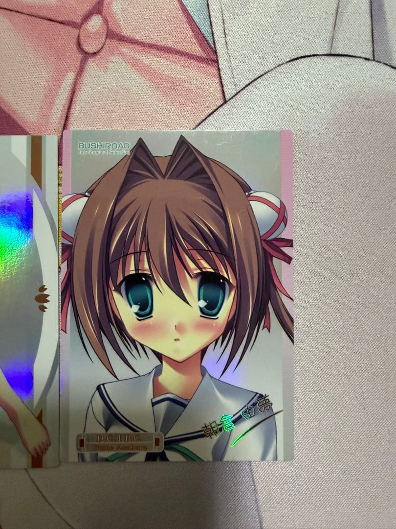 朝倉由夢　サイン入り　トレカセット