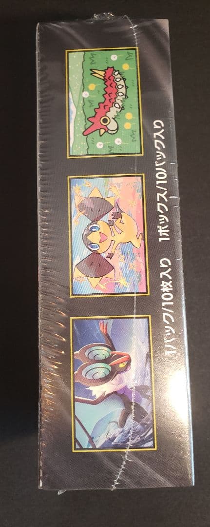 MEGAドリームex未開封BOXシュリンク付き 即日発送