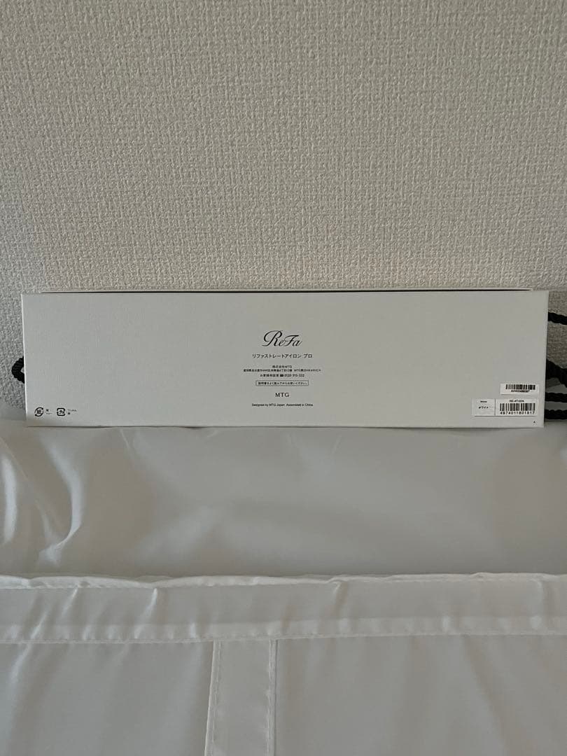 【新品】ReFa リファ ストレートアイロンプロ ホワイト