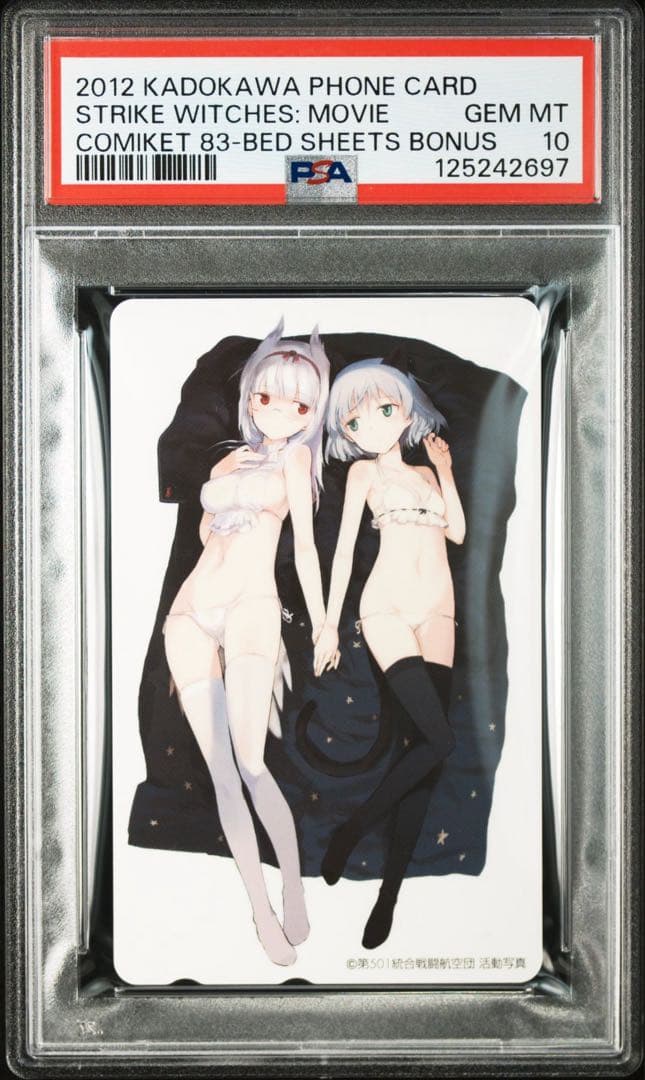 【PSA10】サーニャ & ハイデマリー 劇場版ストライクウィッチーズ C83