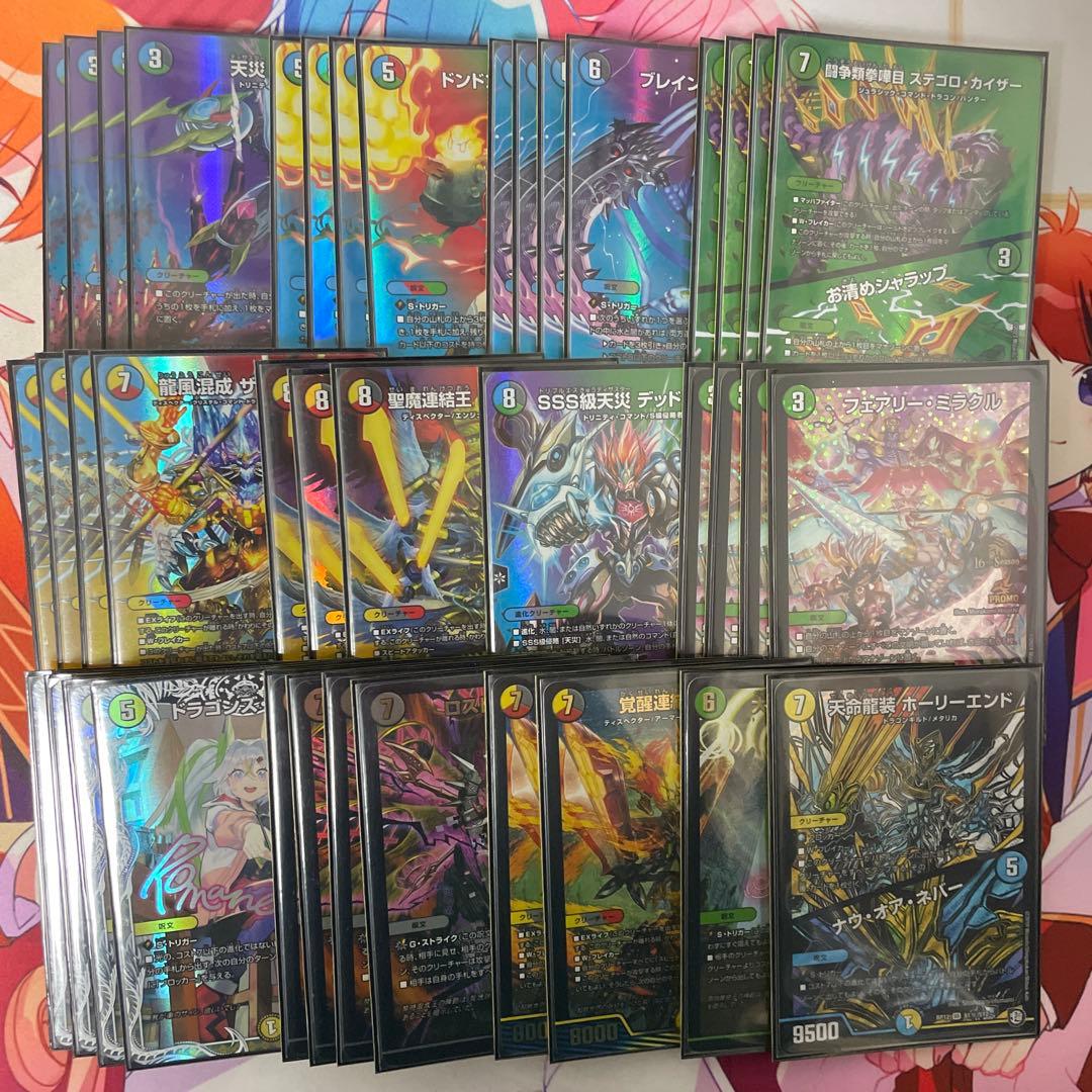 高レート　max統一　本格構築　5Cザーディクリカ　二重スリーブ付き