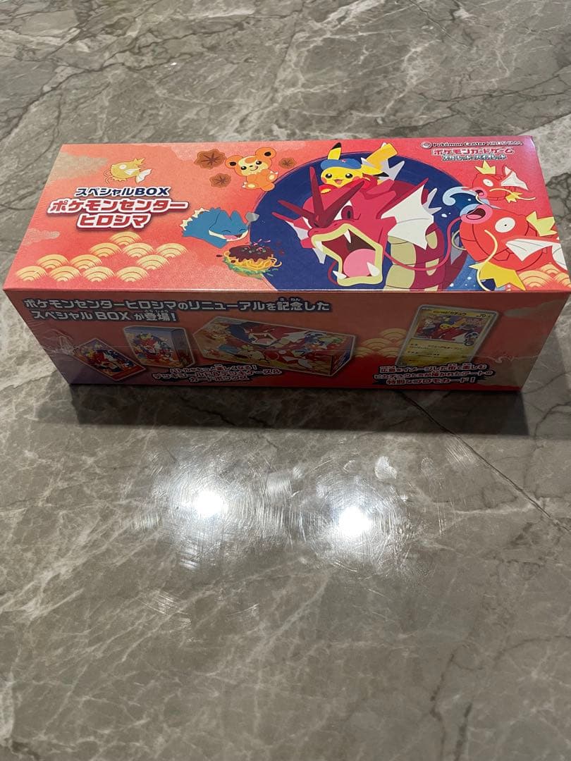 新品未開封】スペシャルBOX ポケモンセンターヒロシマ