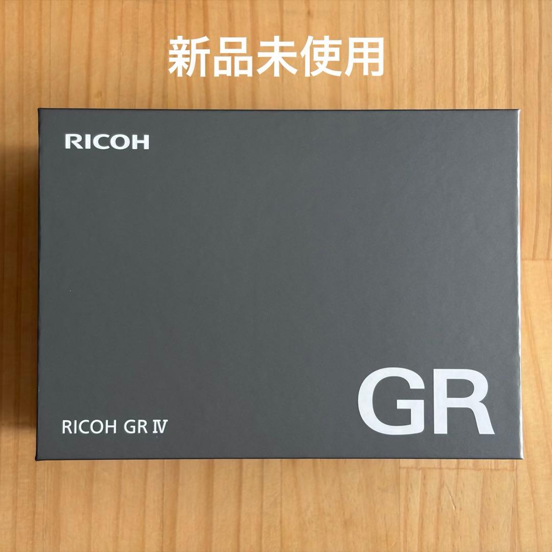 新品 RICOH GR IV 保証書あり　GR4