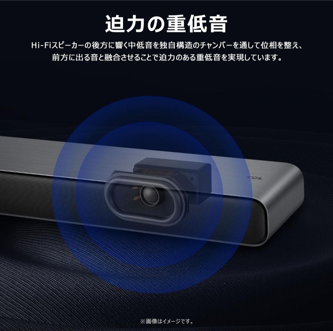 『新品未使用』TCL スマートホームシアター S45H