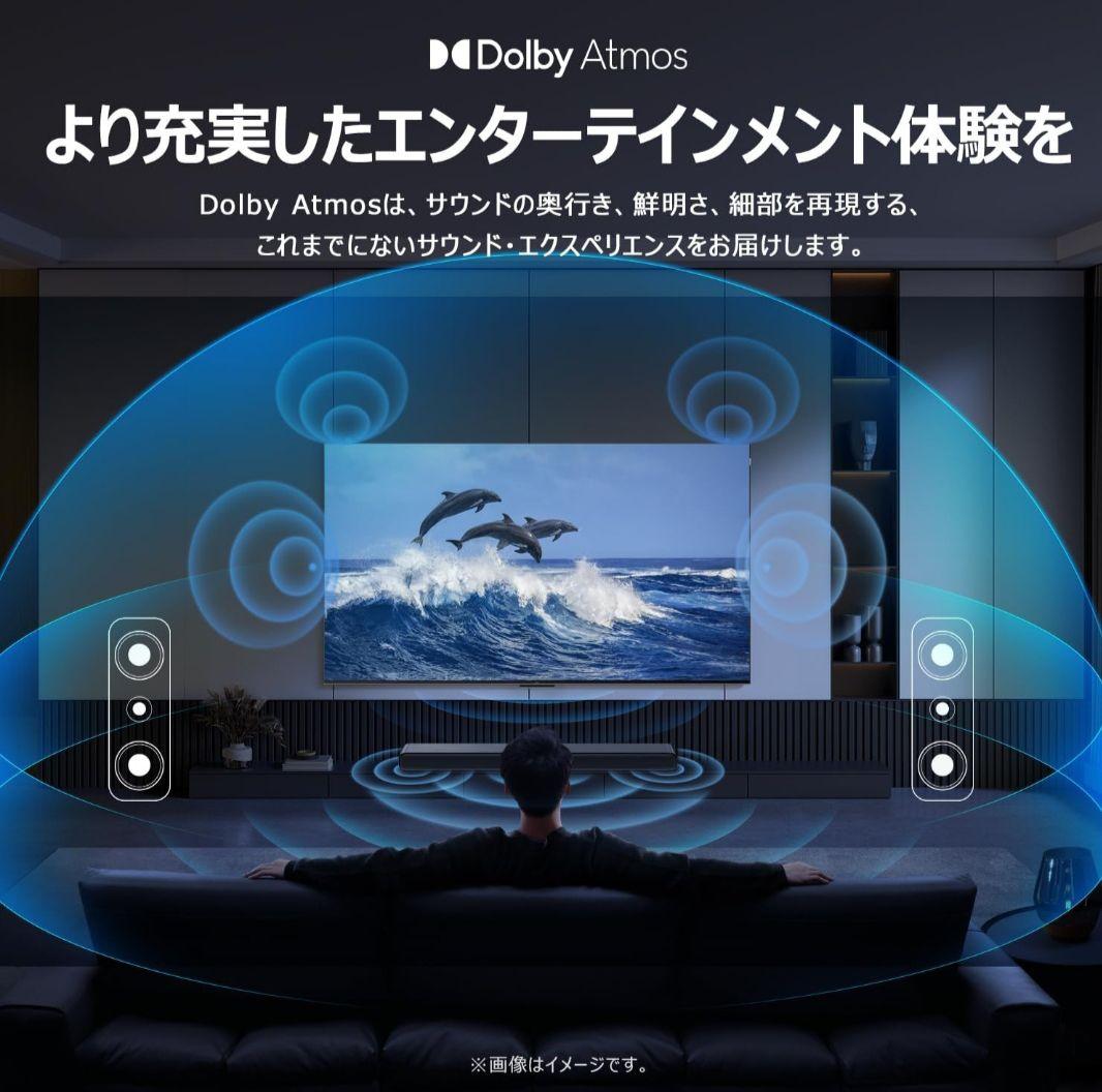 『新品未使用』TCL スマートホームシアター S45H