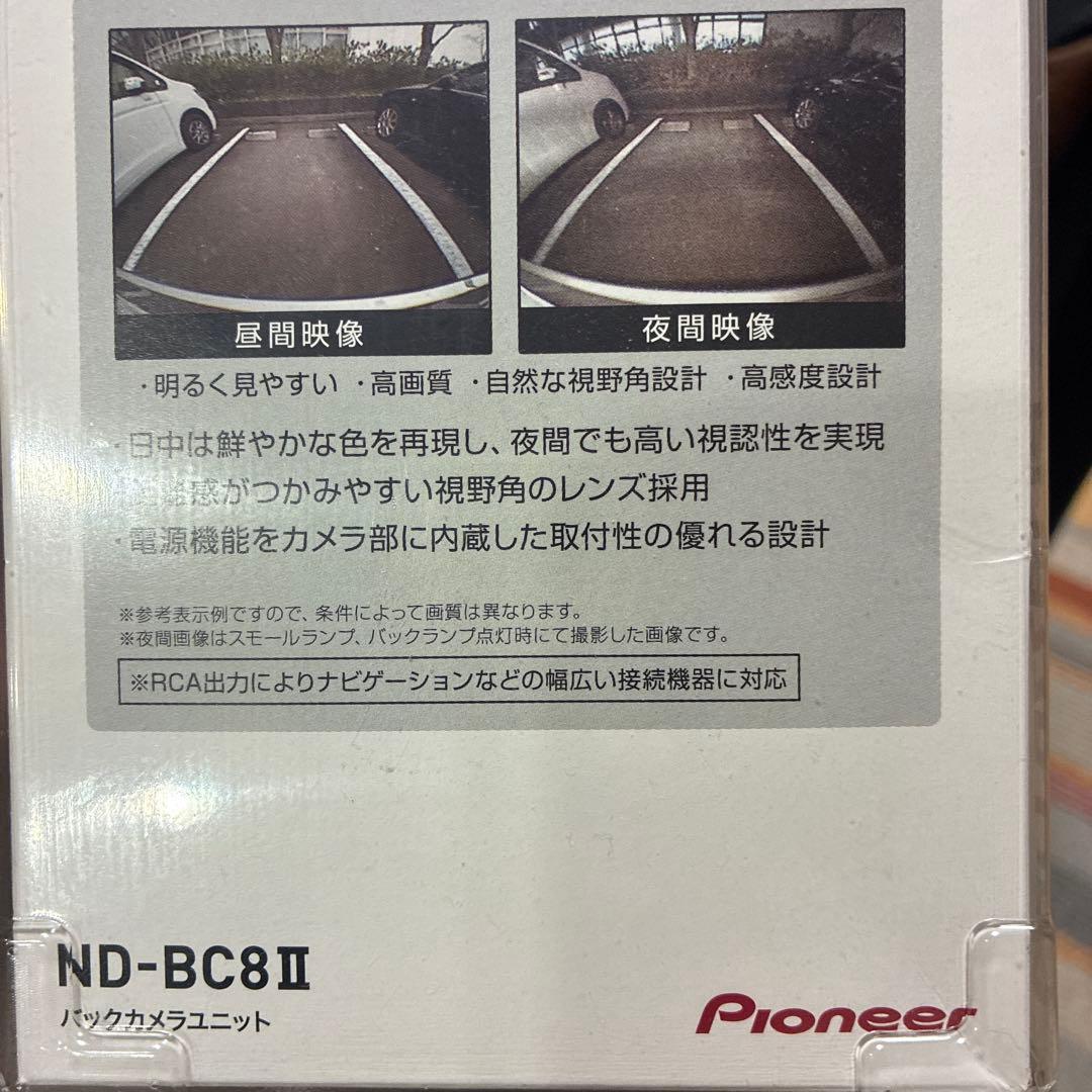 Pioneer ND-BC8II バックカメラ