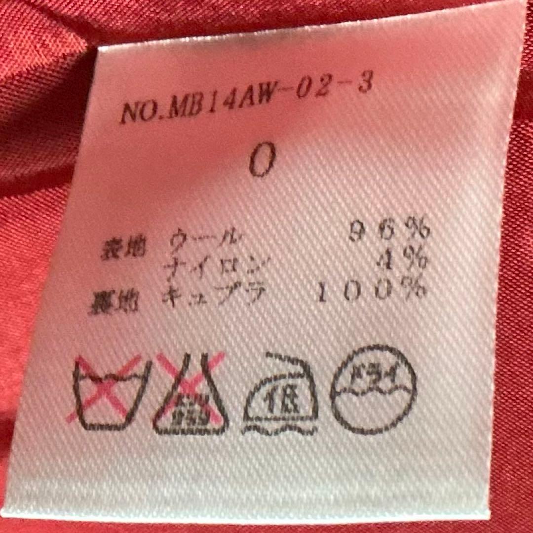 【美品】マディソンブルー　６B　ダブル　ジャケット　金ボタン　ブレザー　ネイビー