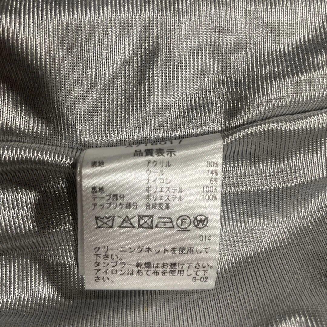 アルチビオ ニット＆スカート　セット ハート刺繍