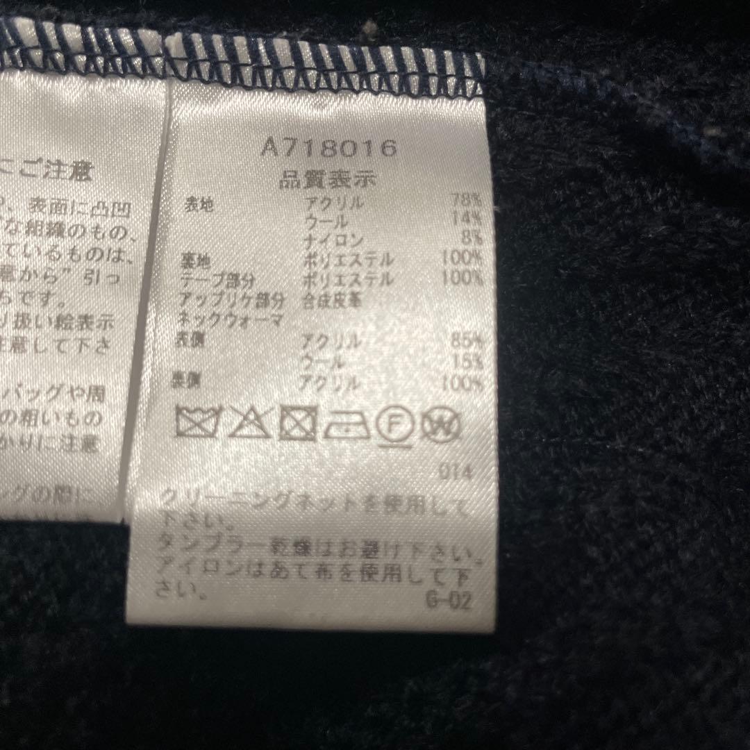 アルチビオ ニット＆スカート　セット ハート刺繍