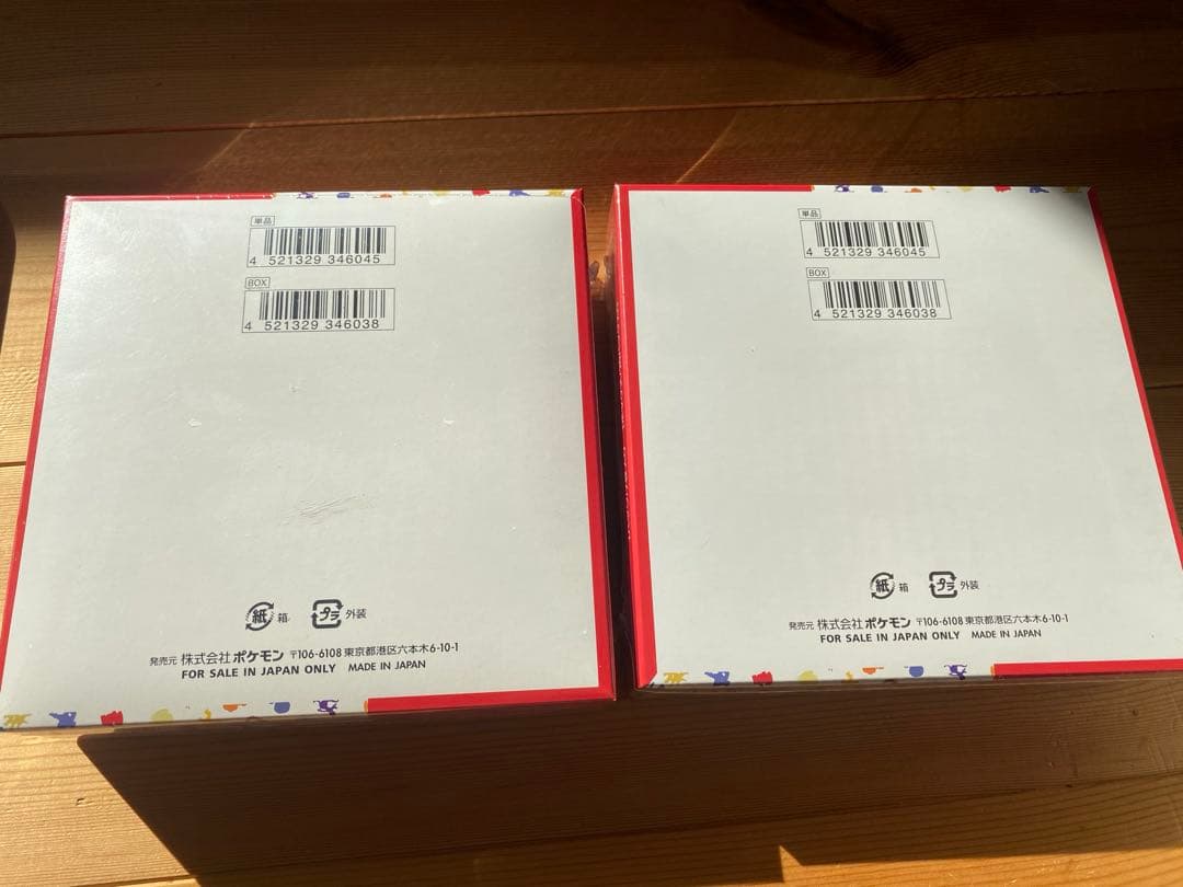 ポケモンカード151 シュリンク付き2box