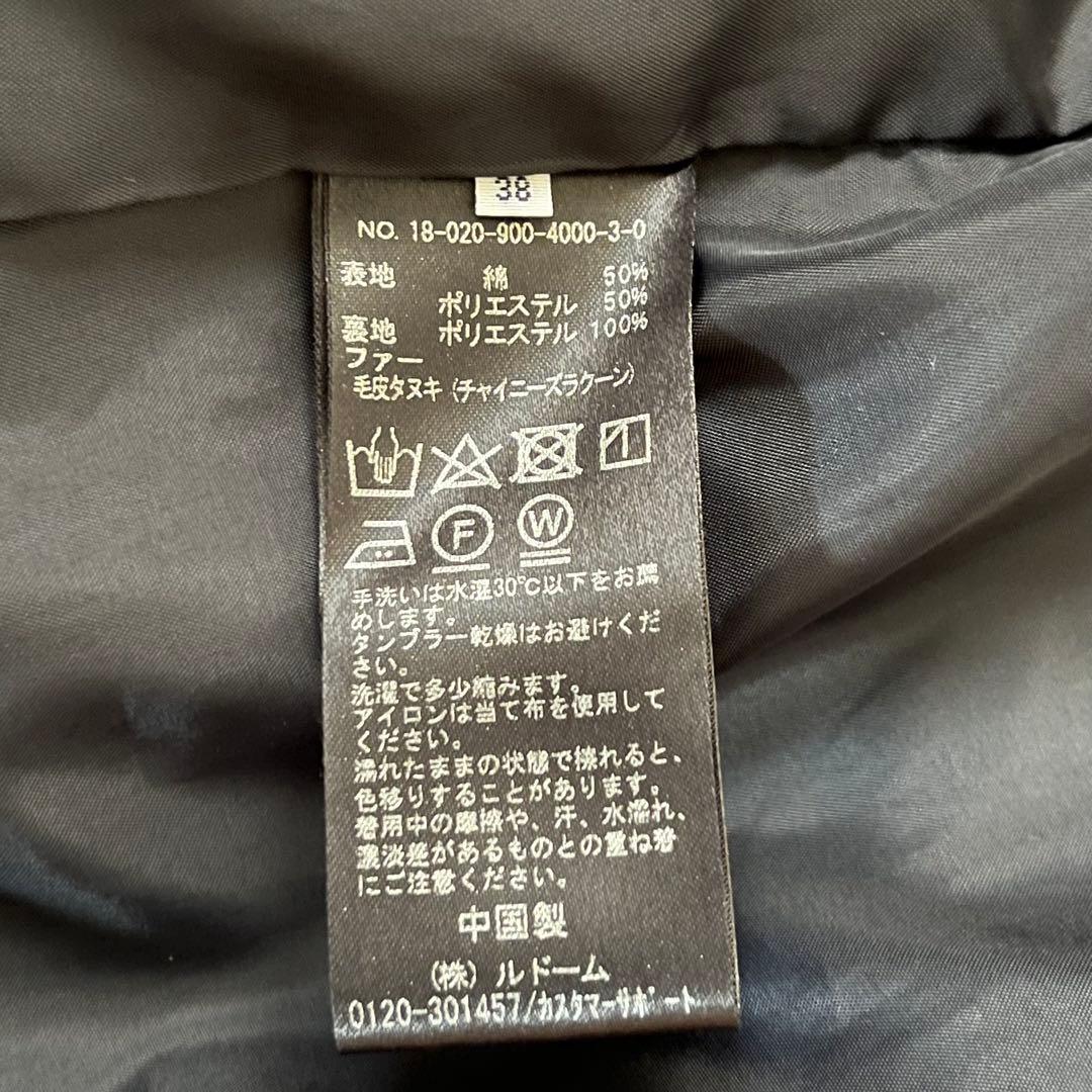 美品 IENAヴェトモン イエナ別注 ライナー付き モッズコート 38 ネイビー