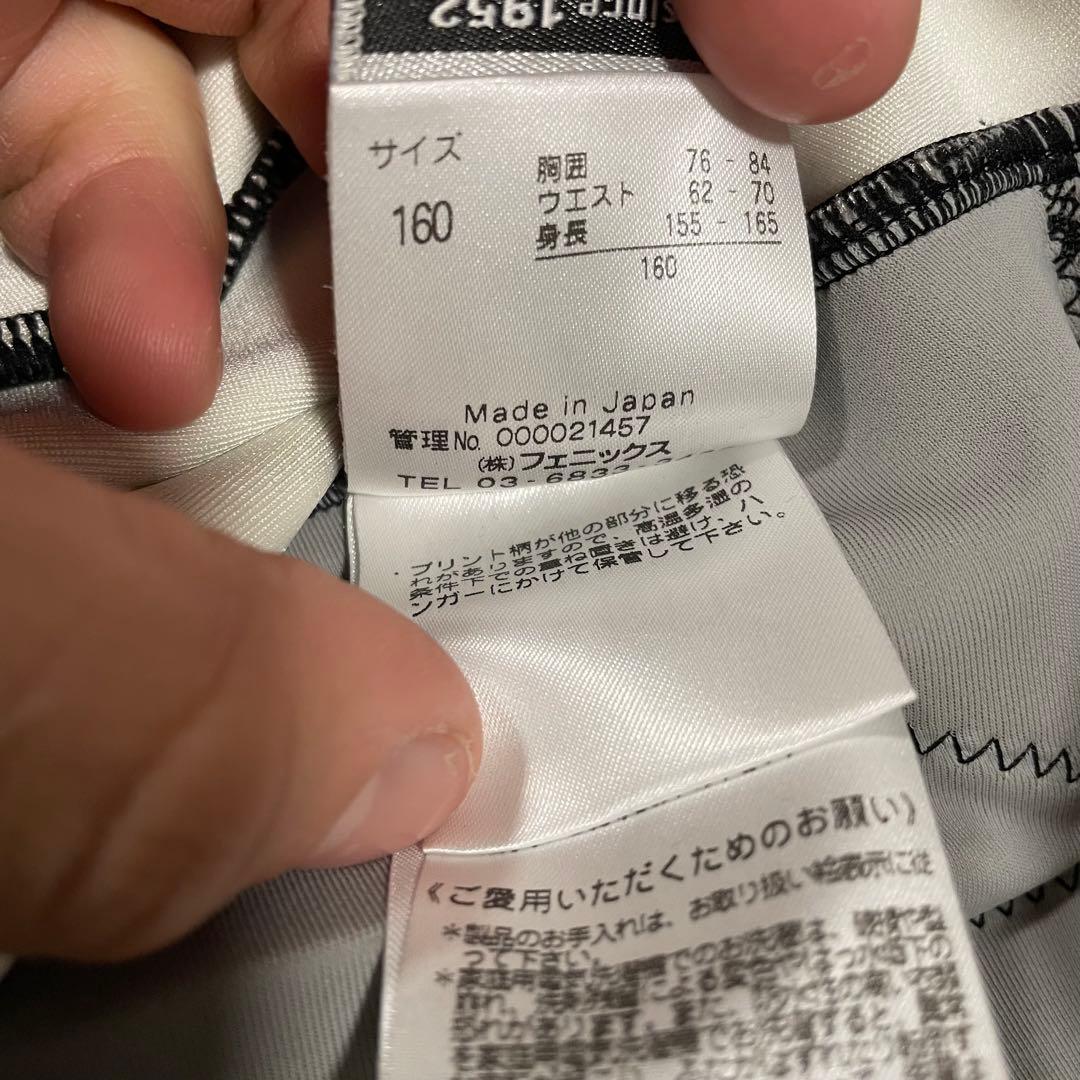 phenix gs racing suit ワンピース160 肩肘膝プロテクター