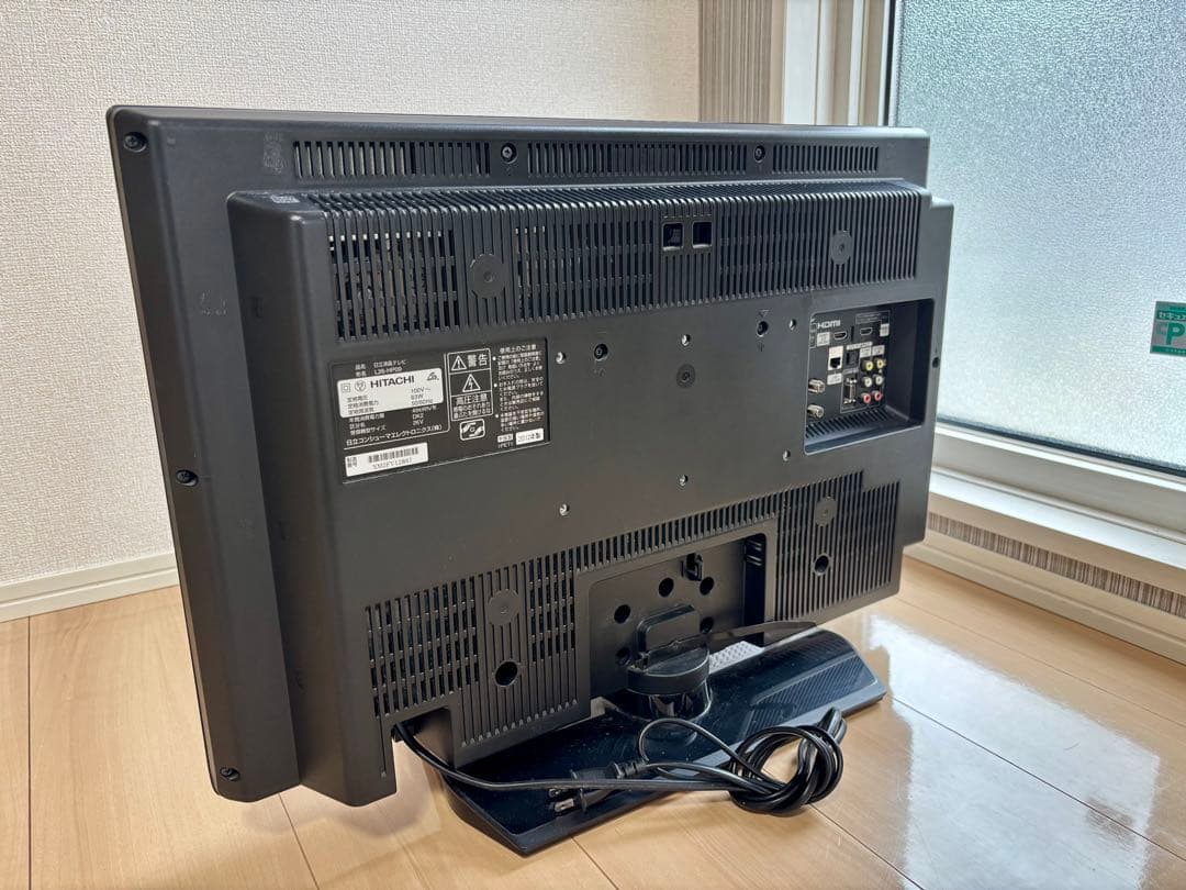 HDD録画可 日立 L26-HP09 液晶テレビ 26インチ
