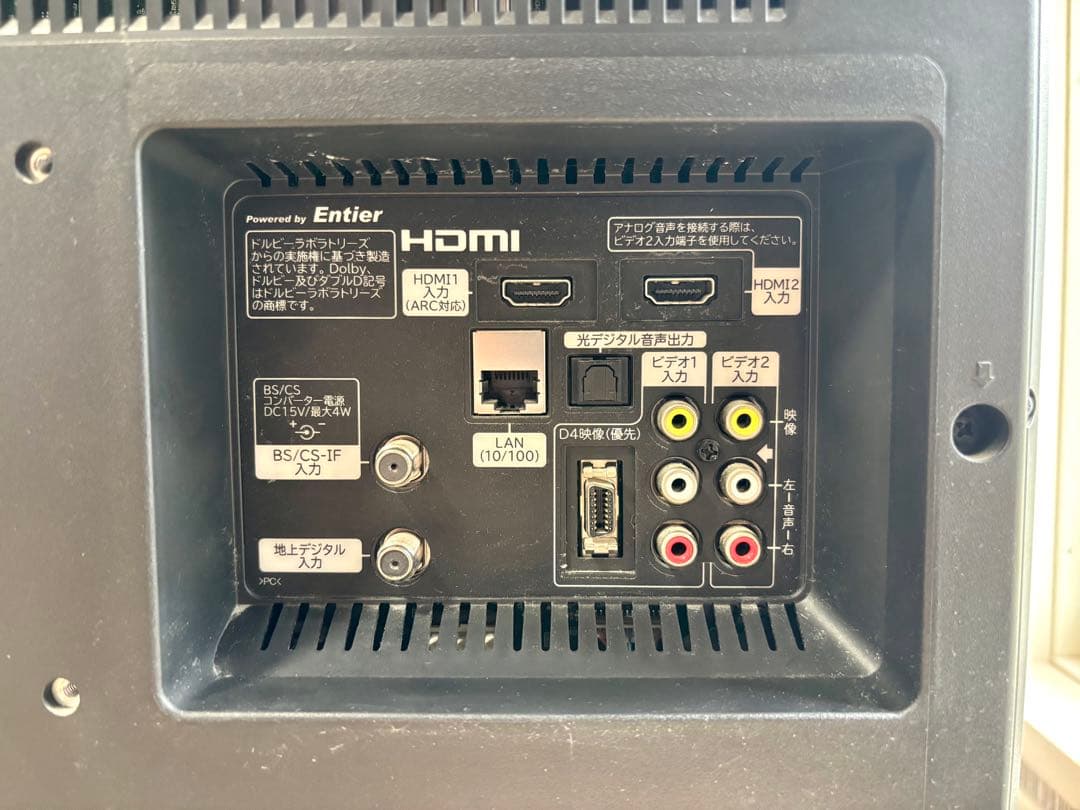 HDD録画可 日立 L26-HP09 液晶テレビ 26インチ