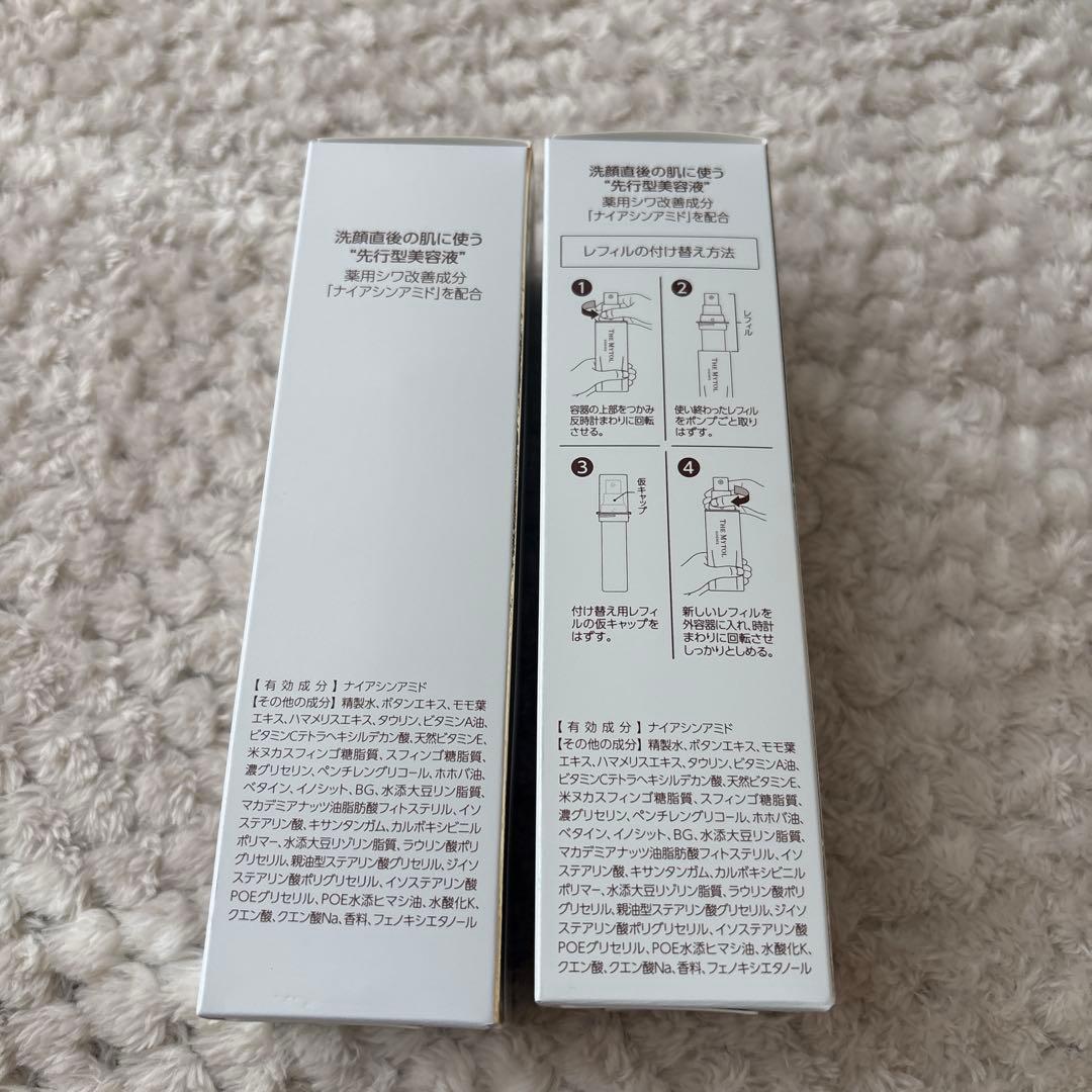 THE MYTOL ESSENCE ブースター