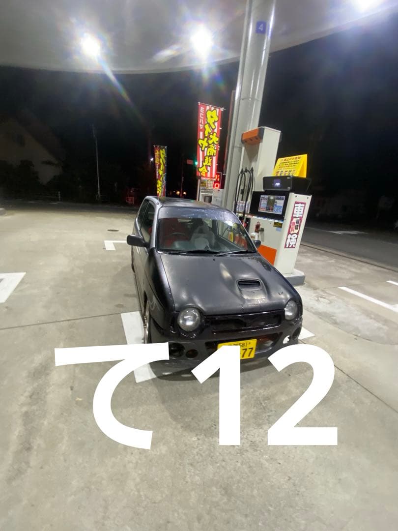 特別仕様車 ha11s アルトワークス 5MT