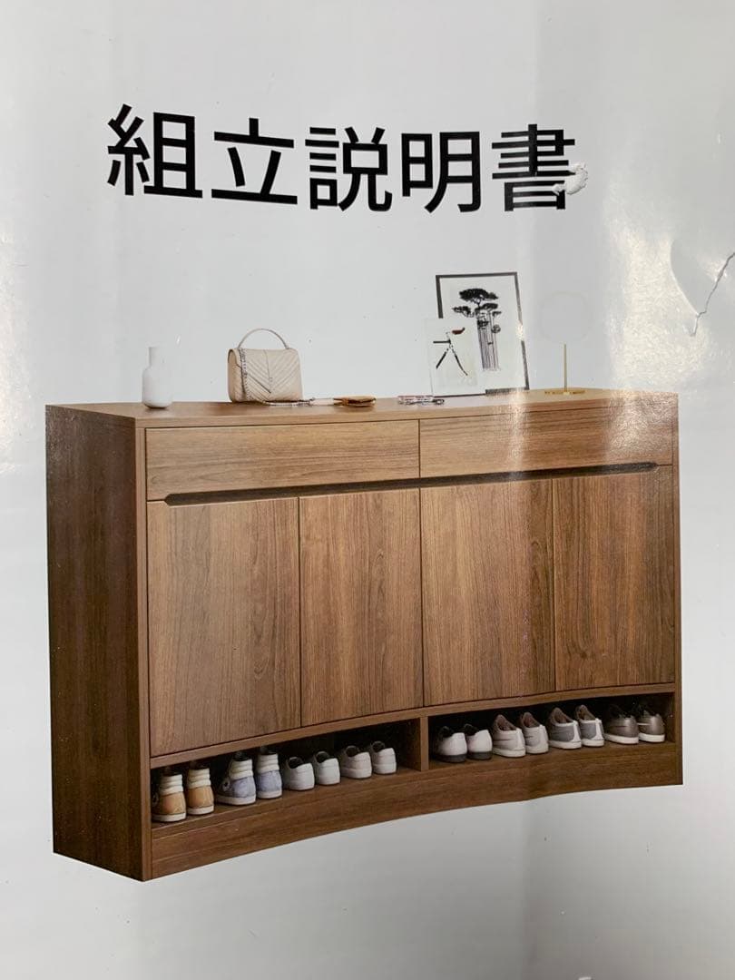 靴キャビネット シューズラック(ブラウン 120x32x100cm)