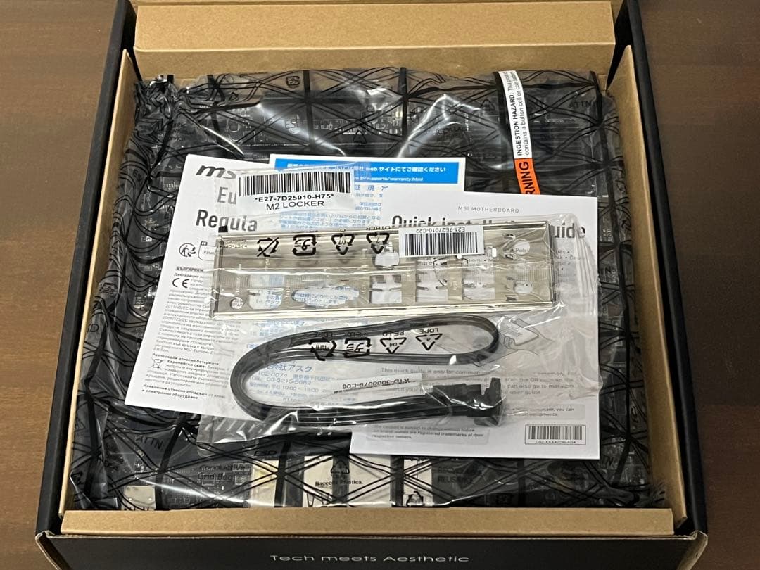 MSI PRO B650M-P マザーボード