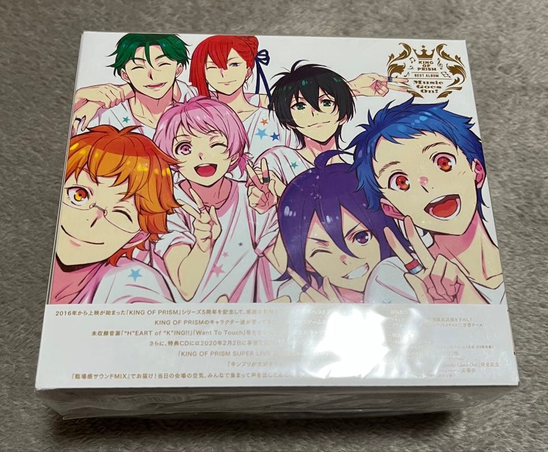 「KING OF PRISM」BEST ALBUM～Music Goes On!