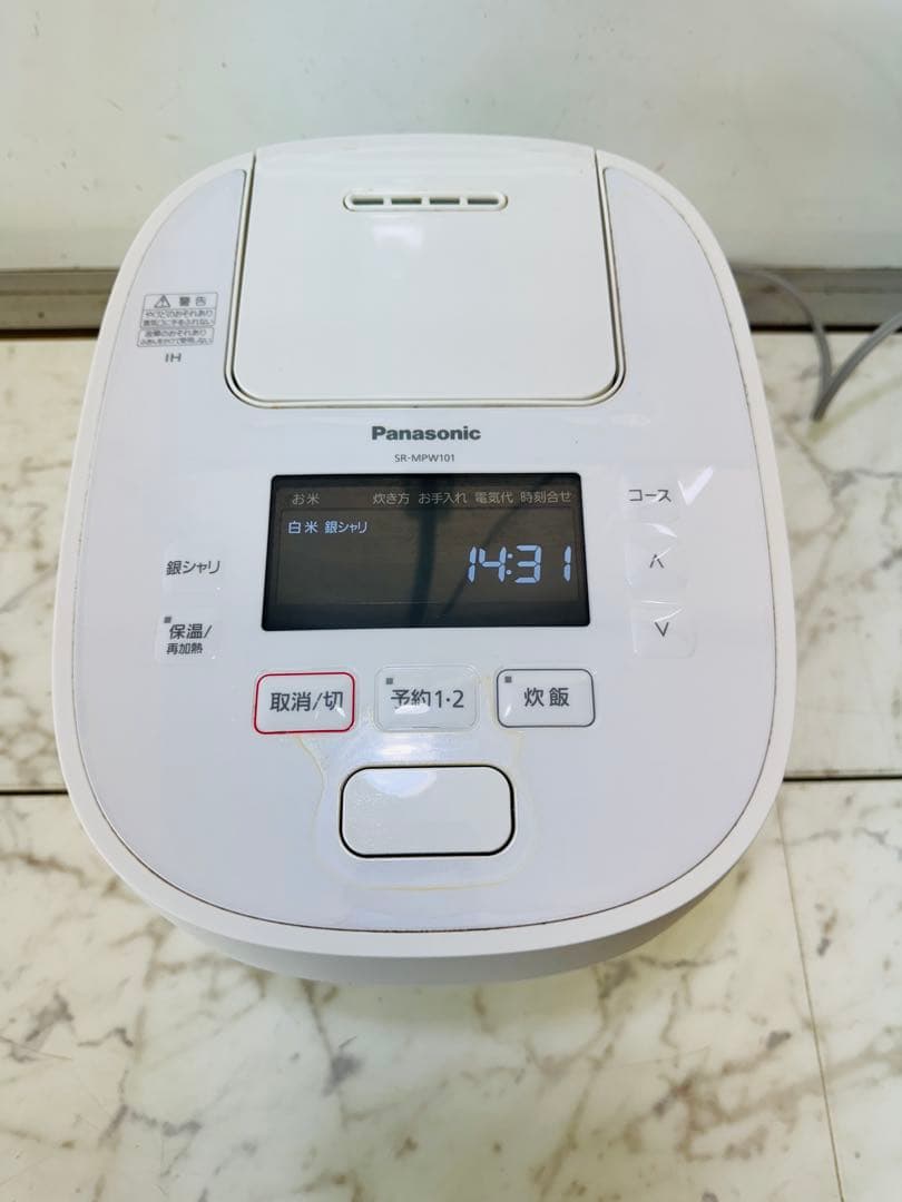 Panasonic 可変圧 IH ジャー 炊飯器 SR-MPW101 2021年