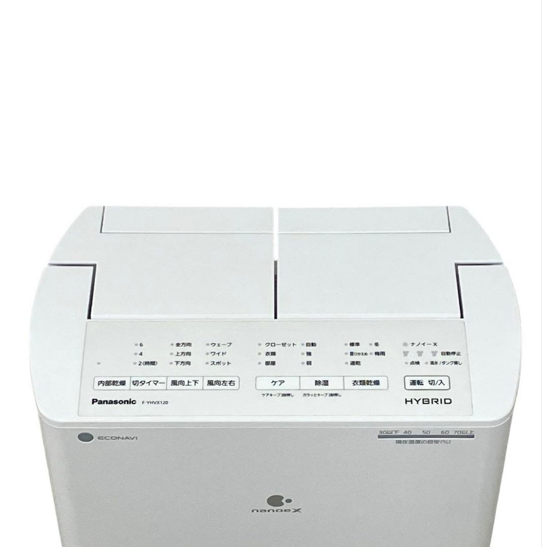 Panasonic衣類乾燥除湿機　取扱説明書付