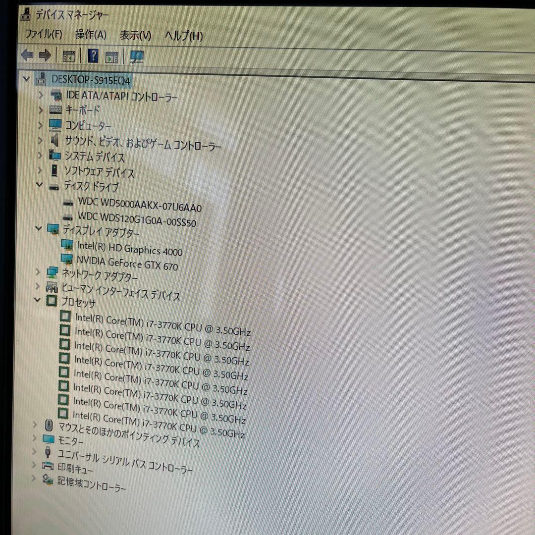 i7搭載★激安ゲーミングPCセット14
