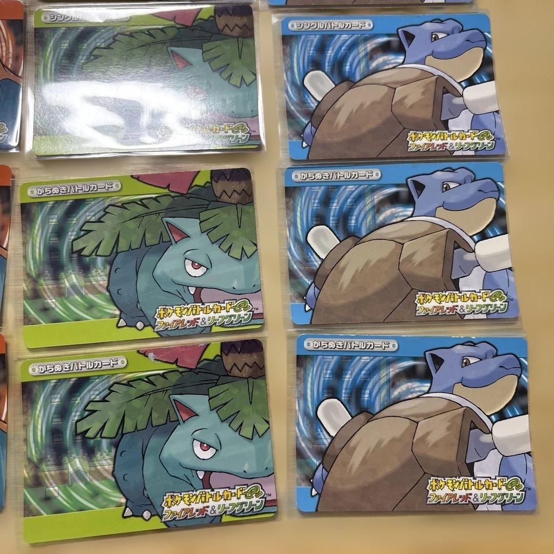 ポケモンバトルカードe+ リーフグリーン ファイアレッド 計16枚
