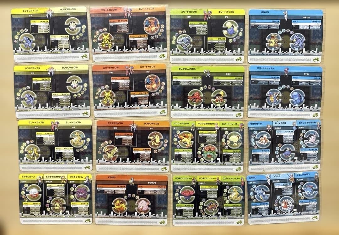 ポケモンバトルカードe+ リーフグリーン ファイアレッド 計16枚