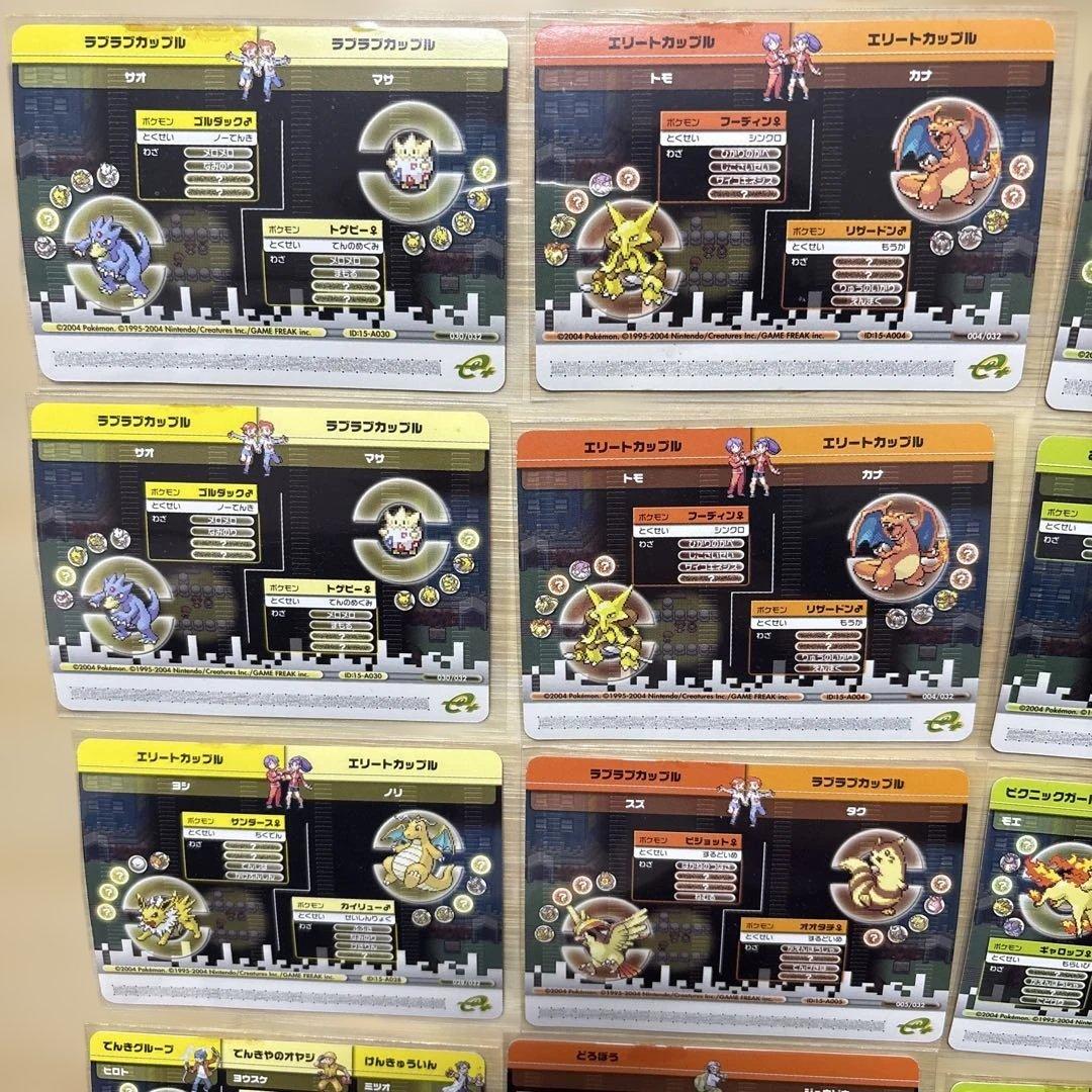 ポケモンバトルカードe+ リーフグリーン ファイアレッド 計16枚