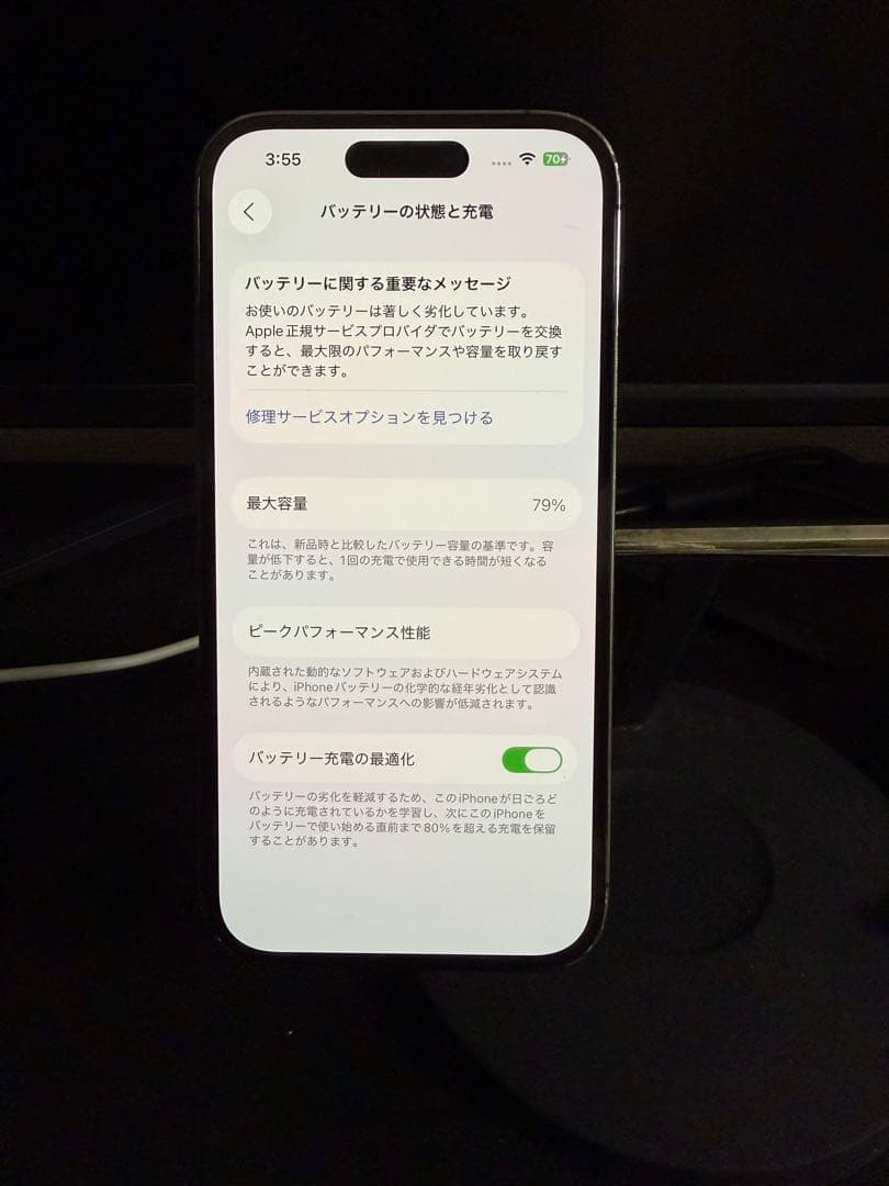 Apple iPhone 14 Pro 128gb パープル 本体
