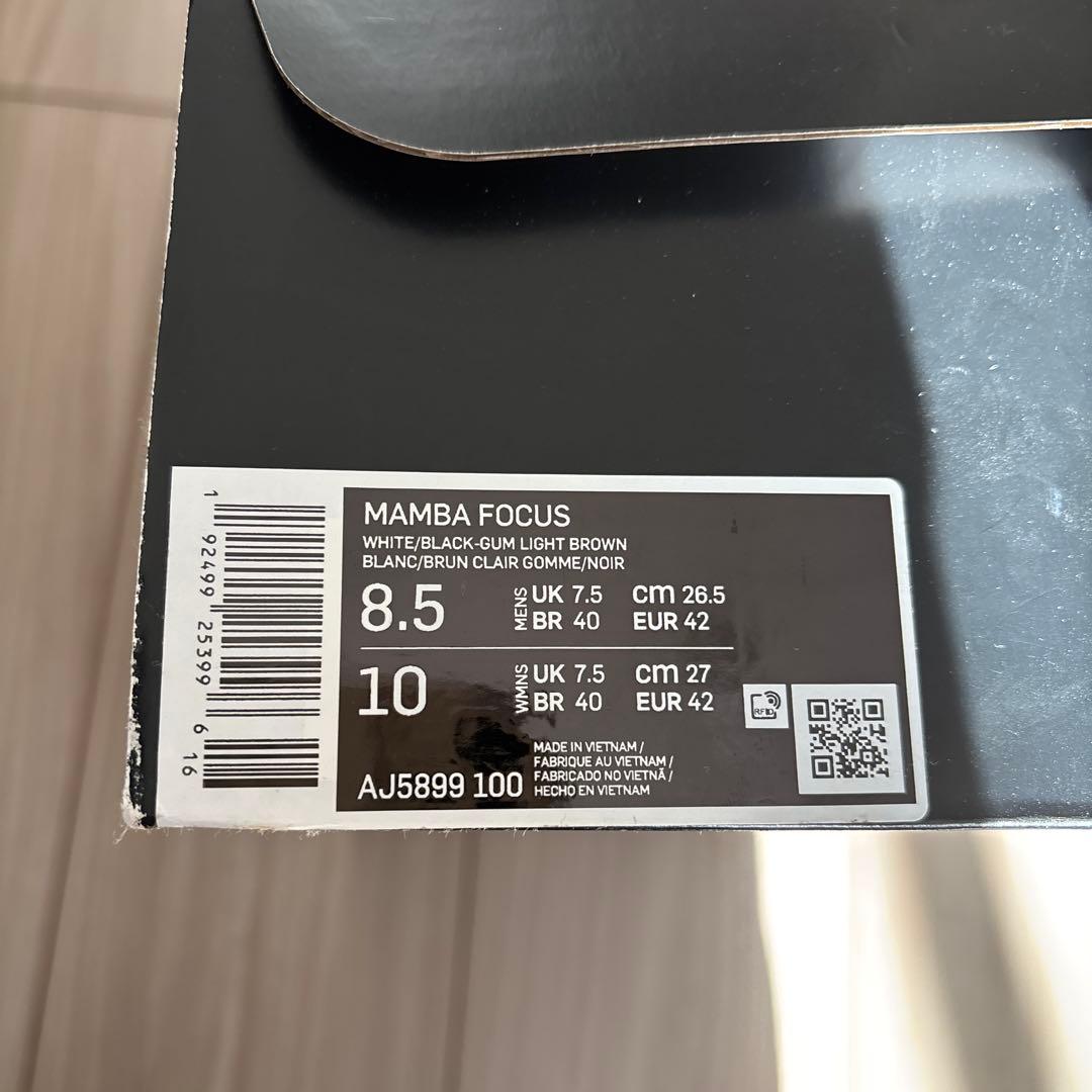 t*u様 NIKE MAMBA FOCUS