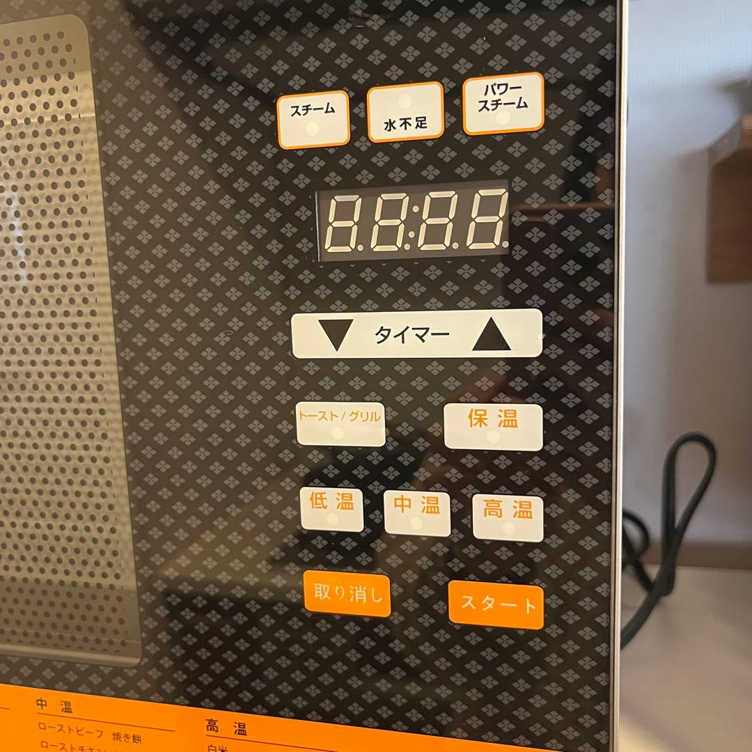 【美品】グランシェフ　NEW GRAND SHEF スチームオーブン グリル