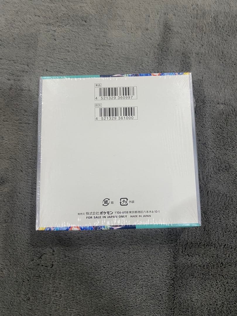 ポケモンカードゲーム ステラミラクル BOX