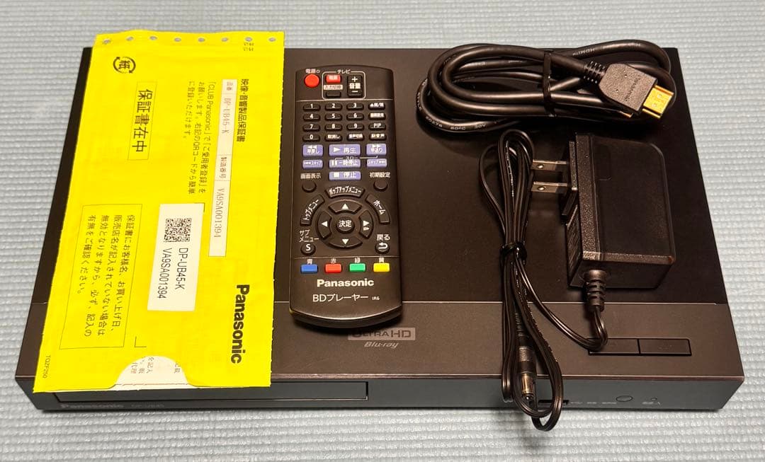 ま*い様 DP-UB45-K Panasonic BluRay パナソニック