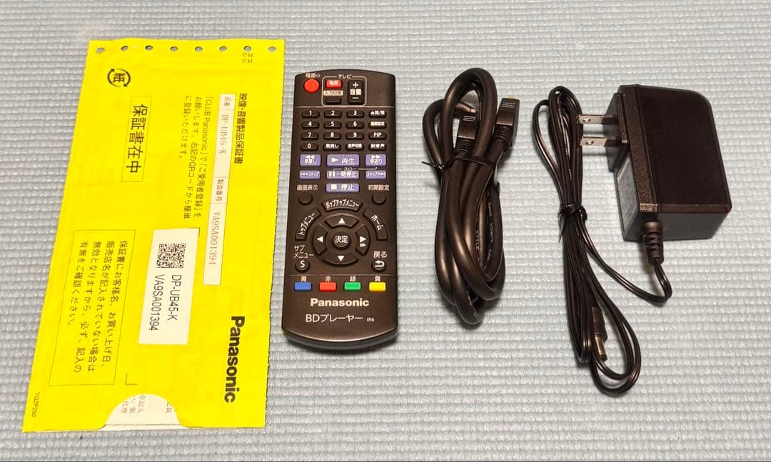 ま*い様 DP-UB45-K Panasonic BluRay パナソニック