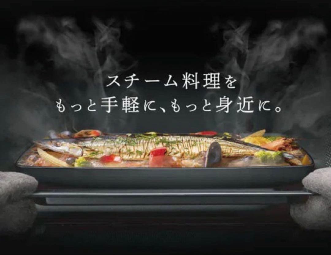 IRIS OHYAMA スチームオーブンレンジ MO-FS3001-B