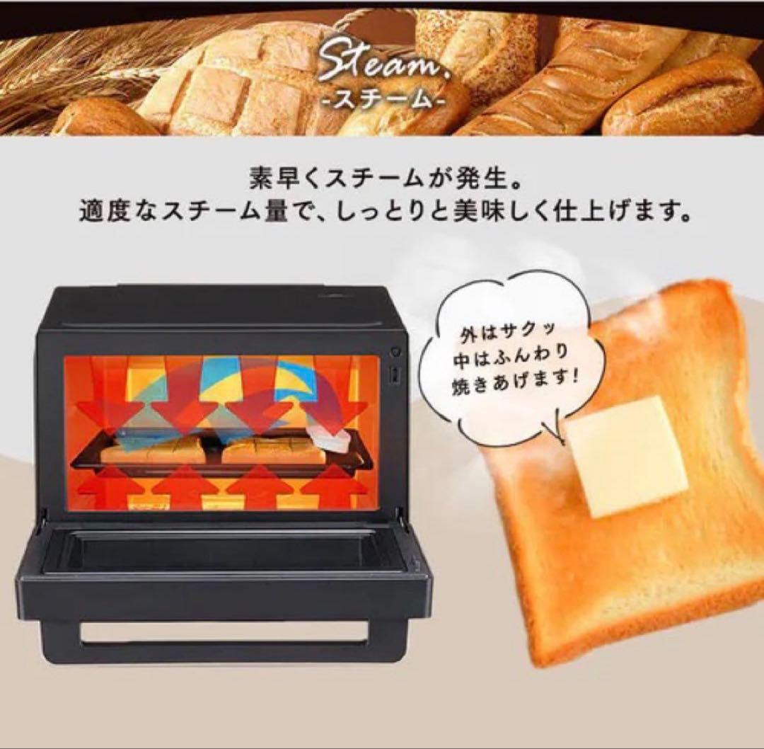 IRIS OHYAMA スチームオーブンレンジ MO-FS3001-B