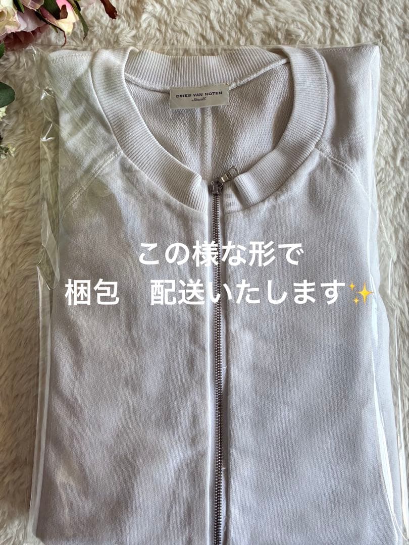 ドリスヴァンノッテン変形ラグラン トップス ririジップ パーカー Sホワイト