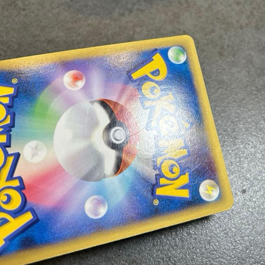 ピカチュウM LV.X [ムービー] PROMO DPt-Pプロモ キズあり