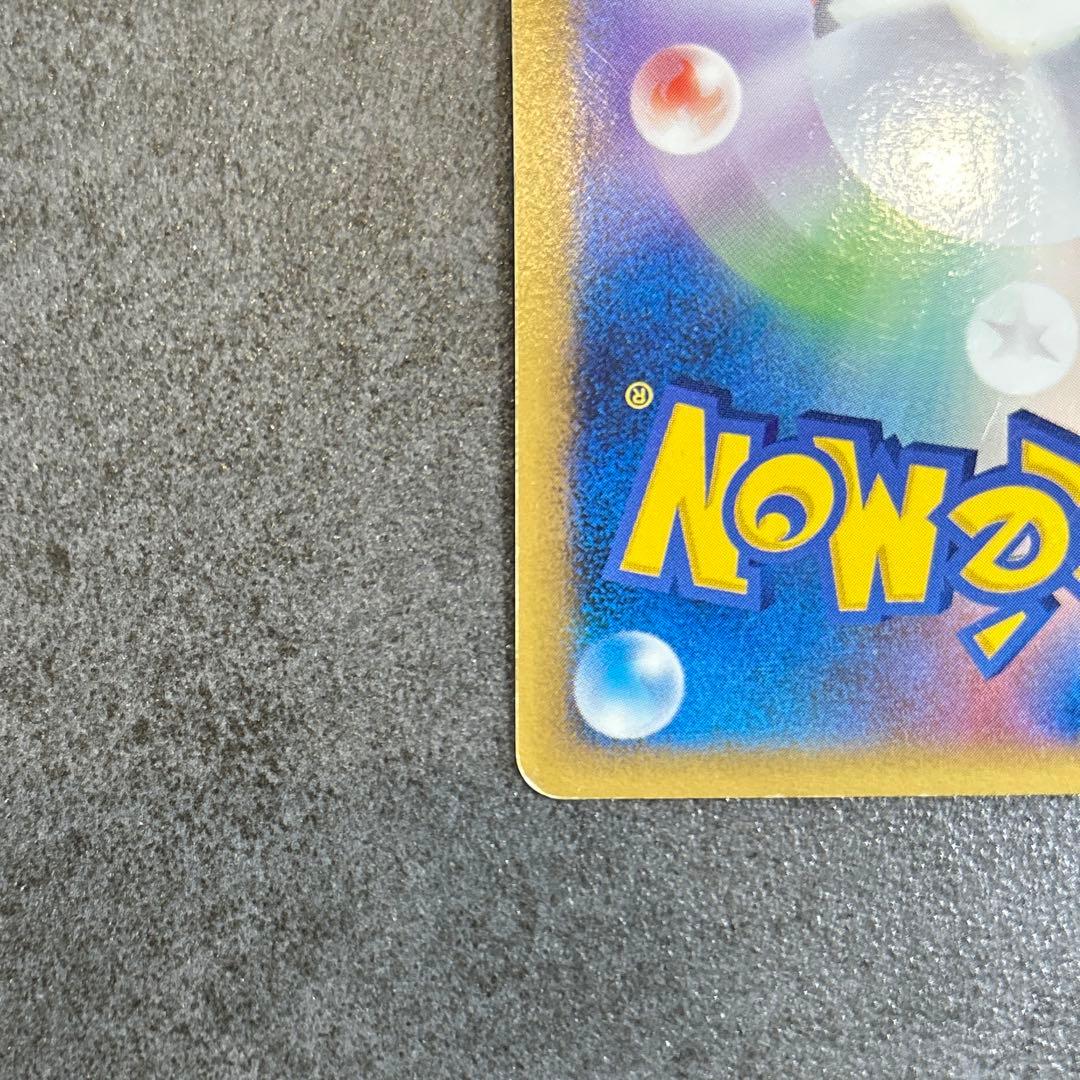 ピカチュウM LV.X [ムービー] PROMO DPt-Pプロモ キズあり