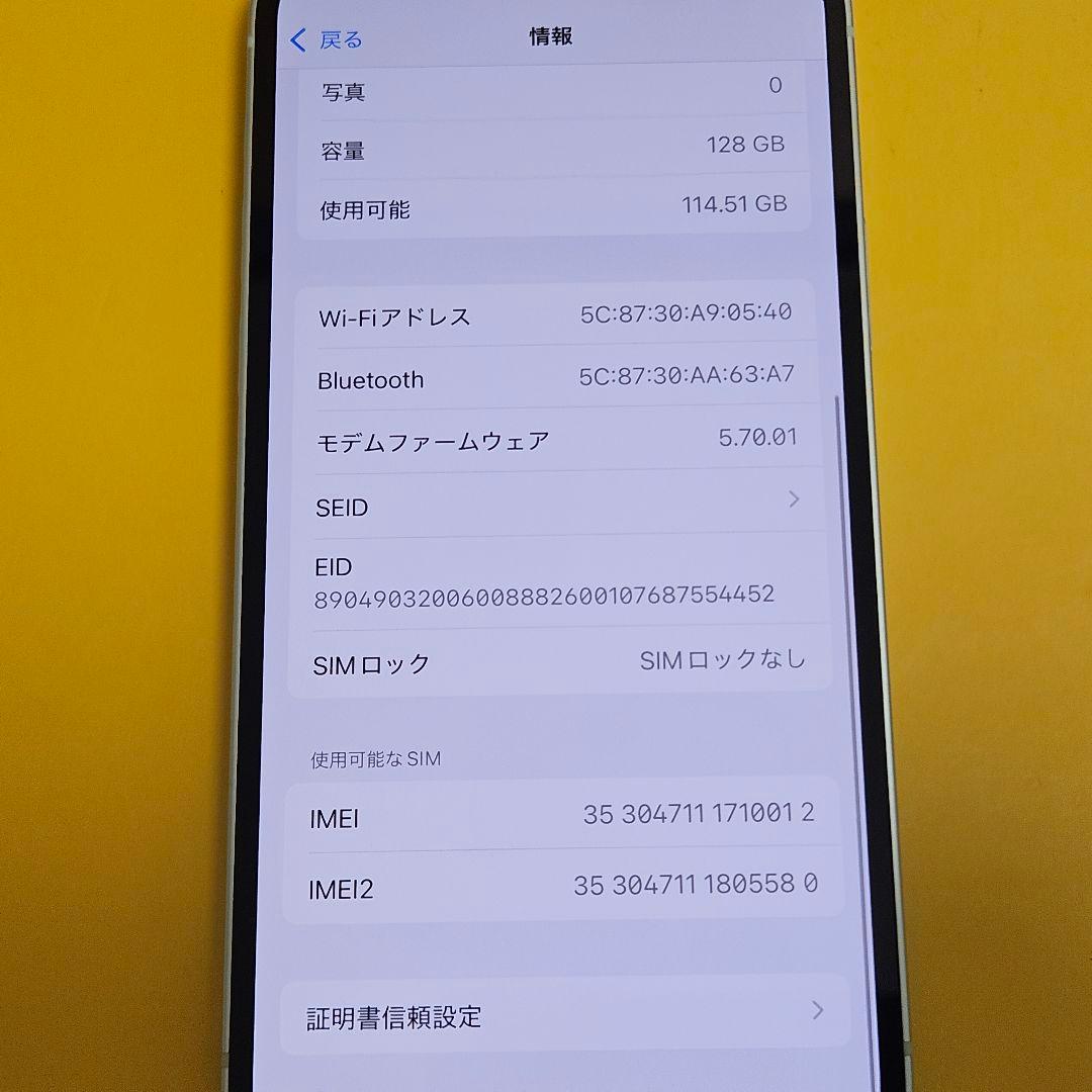 iPhone 12 128GB｜24時間以内発送!#012