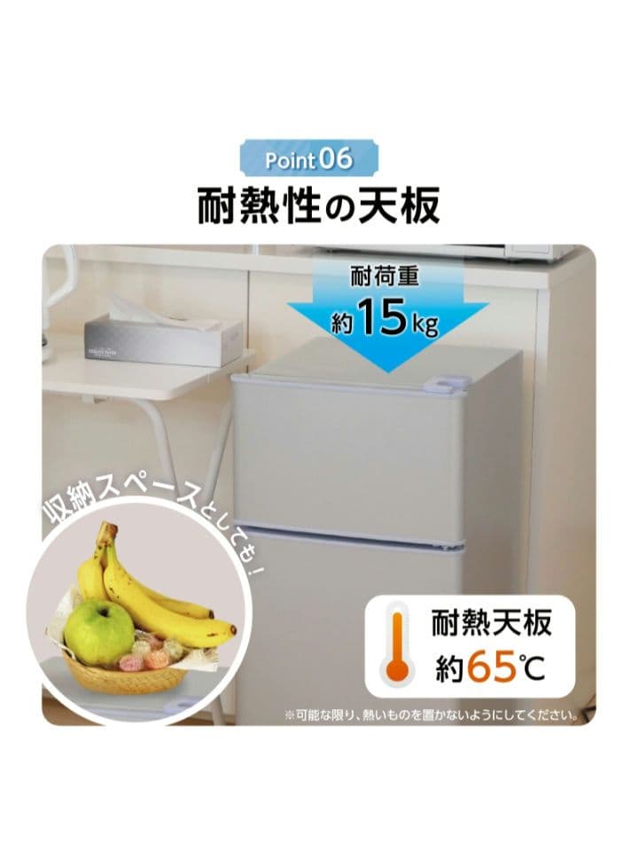 新品未使用 冷凍庫付コンパクト冷蔵庫 ブラック黒