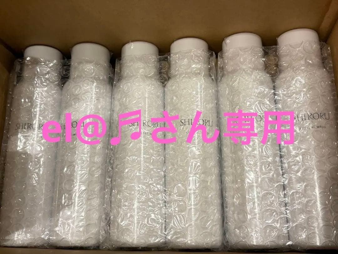 【新品未使用】シロル　クリスタルホイップ6本セット