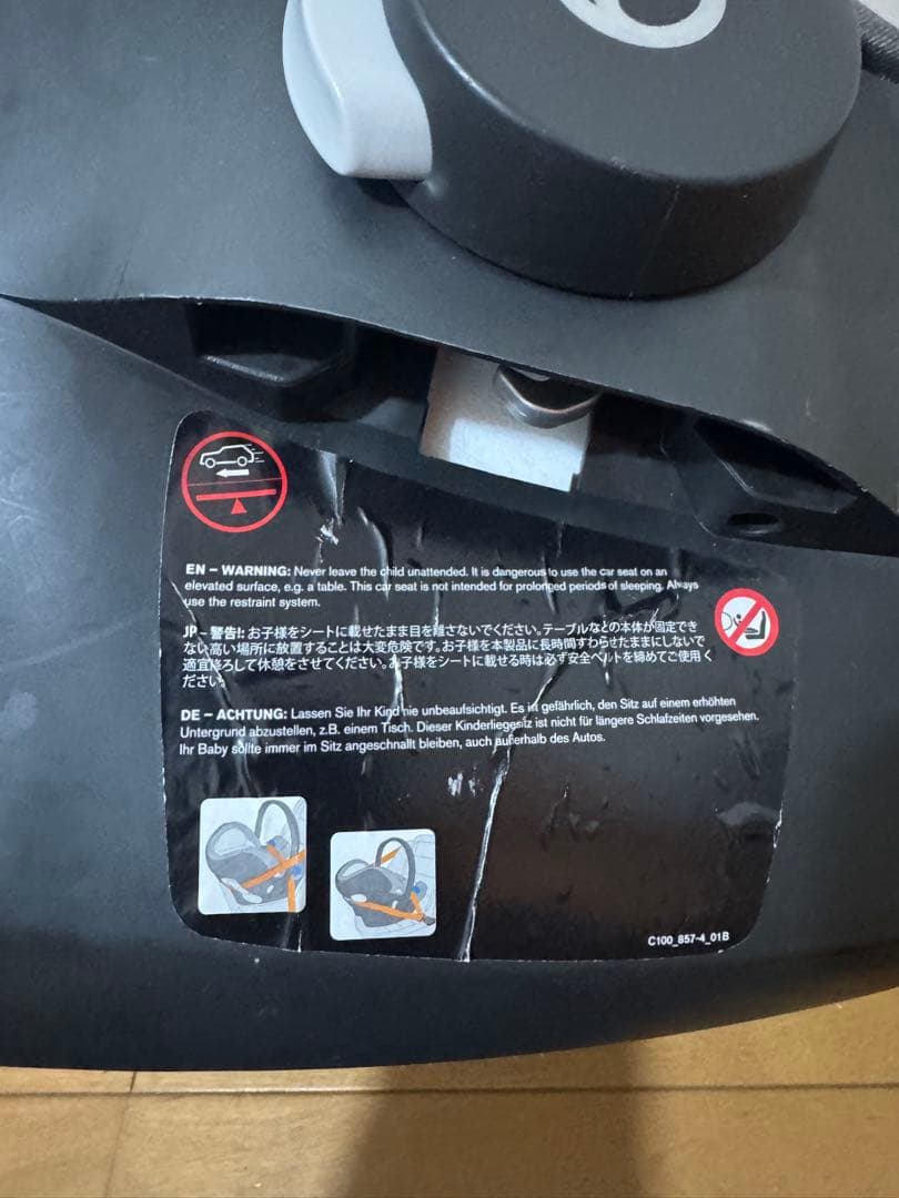 cybex atonQ plusサイベックス エイトンQプラス